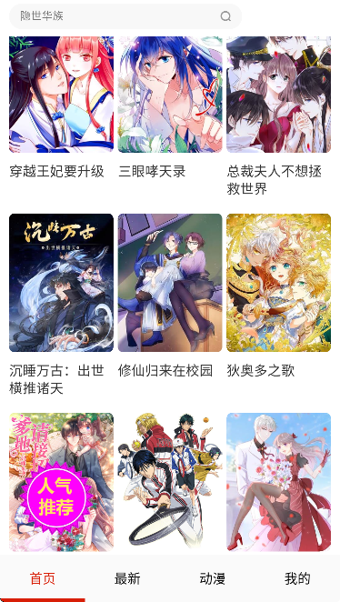 Ϻ���ٷ�����app