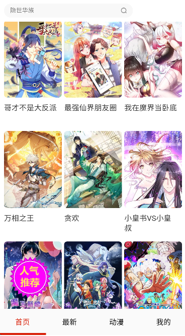 Ϻ���ٷ�����app