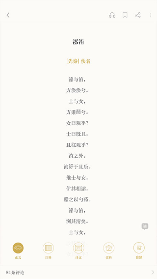 ��ʫ�ʵ�app����������Ѱ�װ�ֻ���