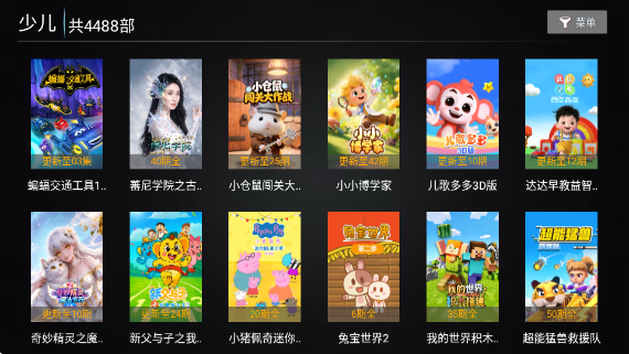 Ӱ����app�������°�