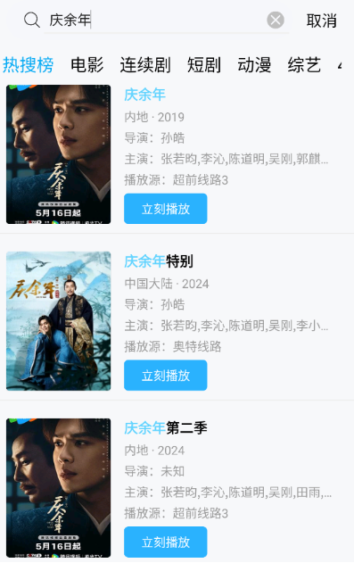 �����˾糡app����