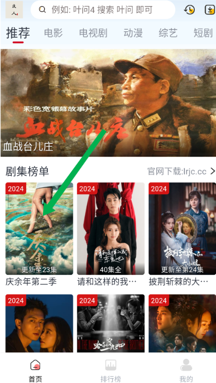 �����˾糡app����