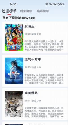 �����˾糡app����