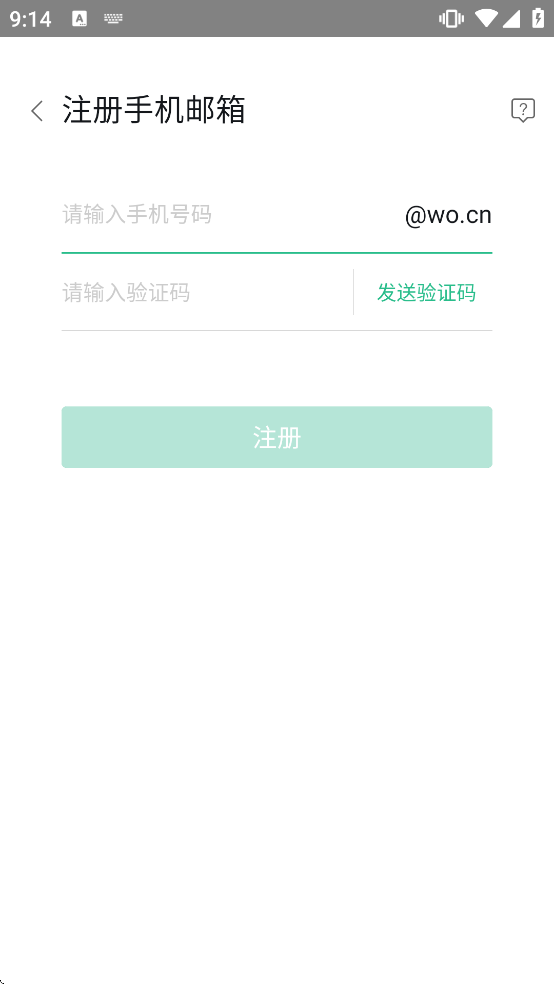 WPS����app����