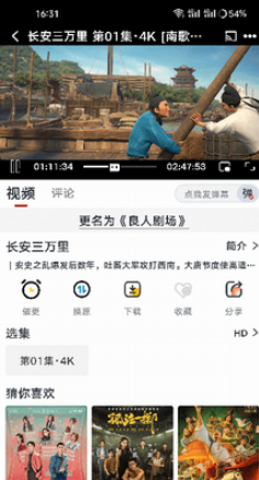 �����˾糡app����