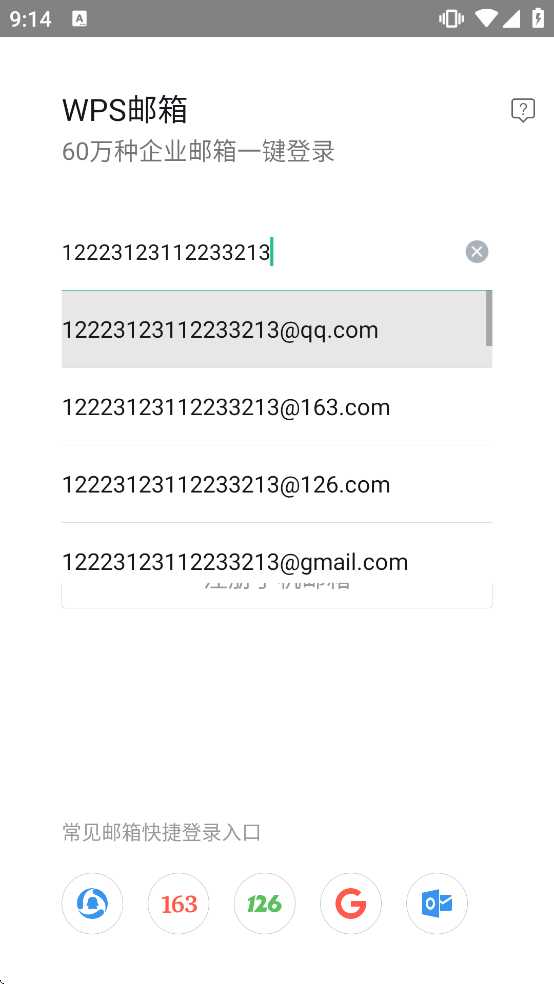WPS����app����
