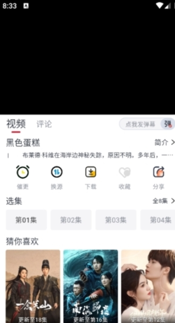 �����˾糡app����