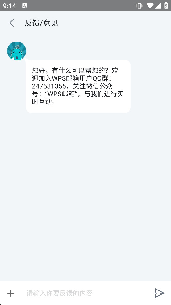 WPS����app����