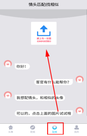 ��ͷ���app���ذ�׿