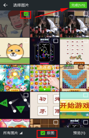 ��ͷ���app���ذ�׿