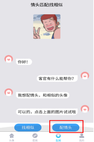 ��ͷ���app���ذ�׿