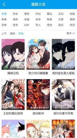 ������app���ذ�װ