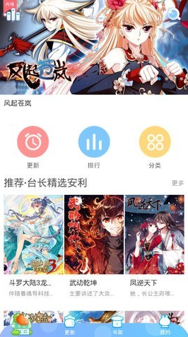 ������app���ذ�װ