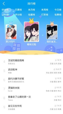 ������app���ذ�װ