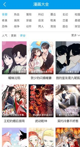 ������app���ذ�װ