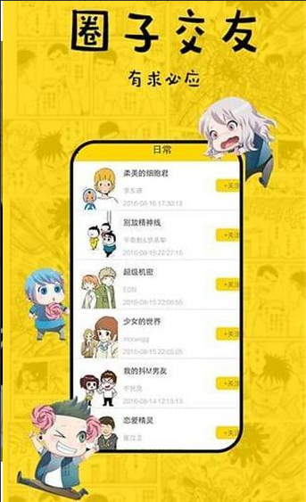 ��������app�������