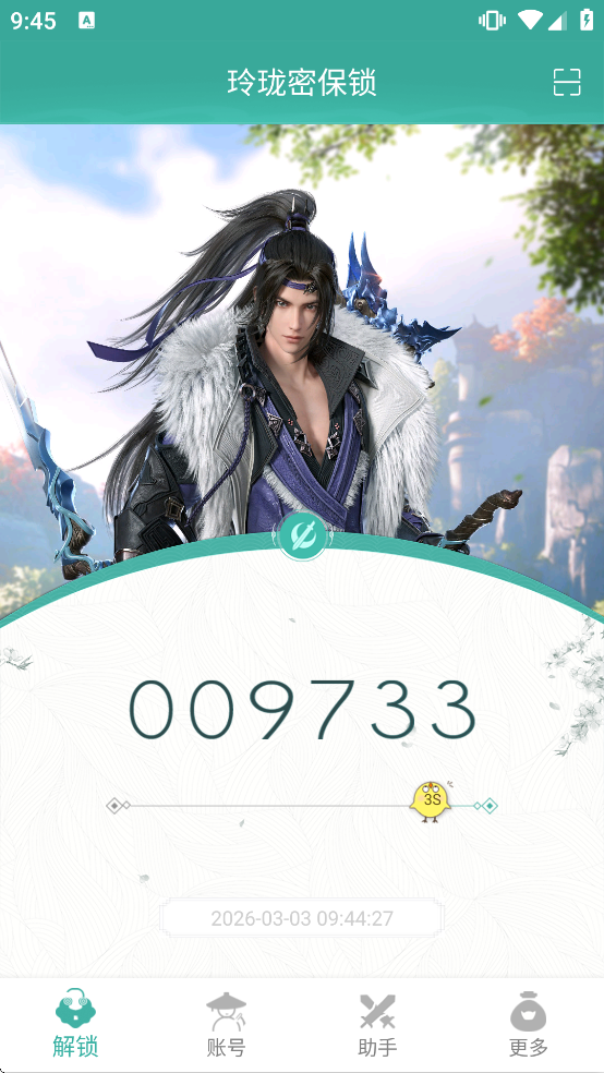 �����ܱ����ֻ������ذ�װ���°�