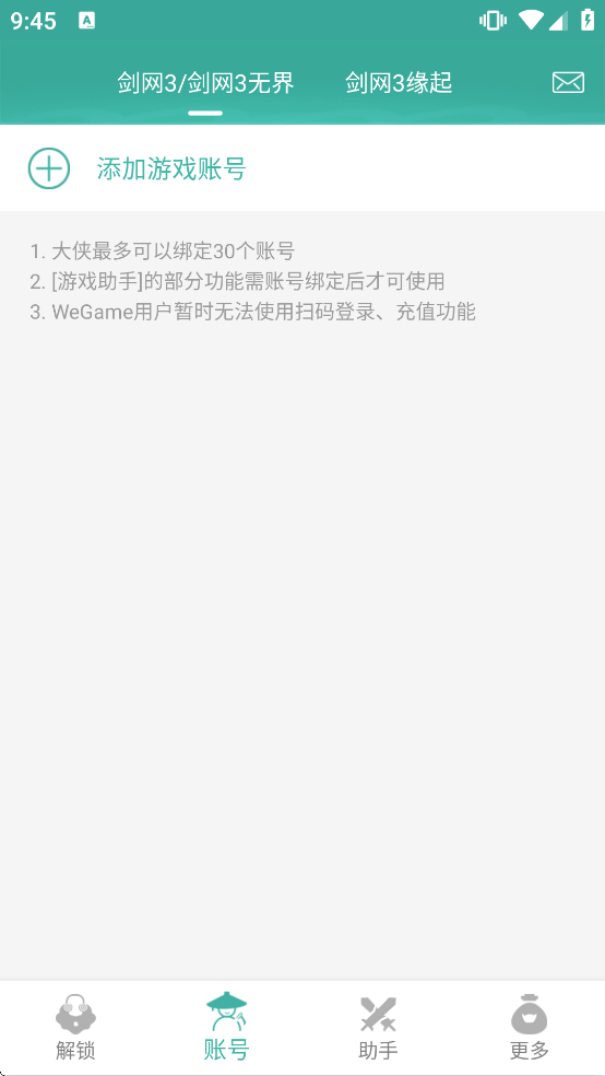 �����ܱ����ֻ������ذ�װ���°�