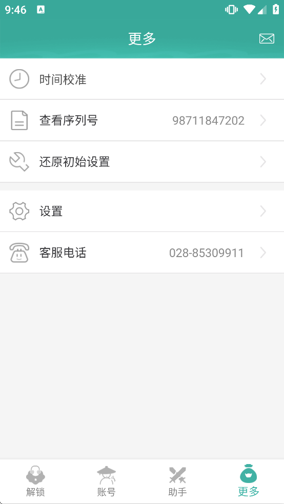 �����ܱ����ֻ������ذ�װ���°�