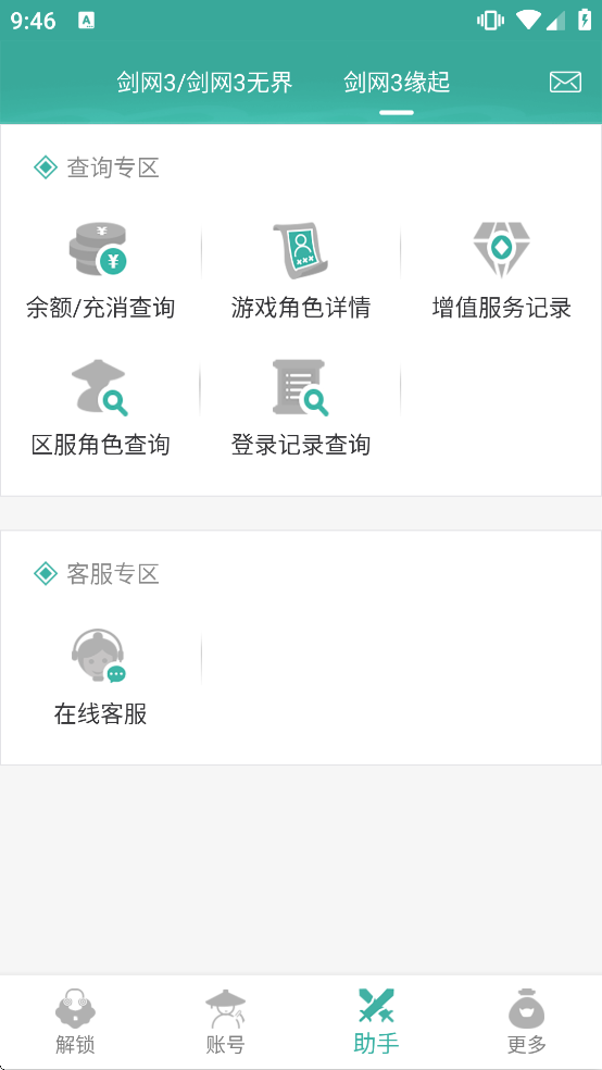 �����ܱ����ֻ������ذ�װ���°�