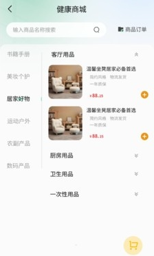 ��������app���°�����