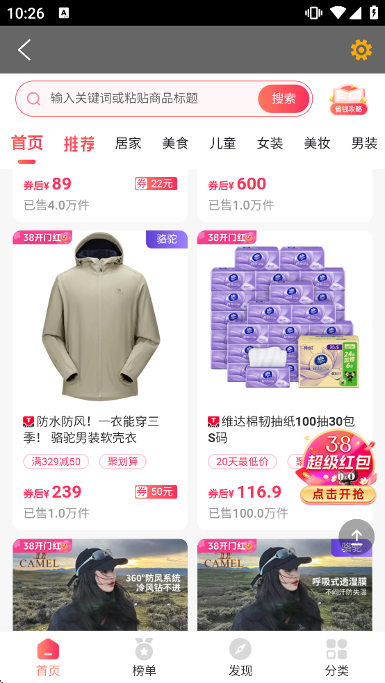 ������app����