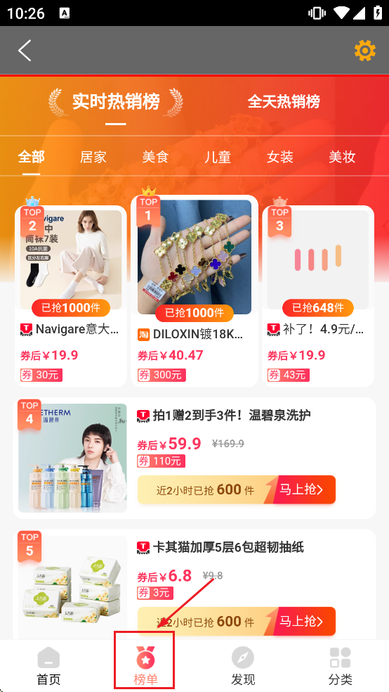 ������app����