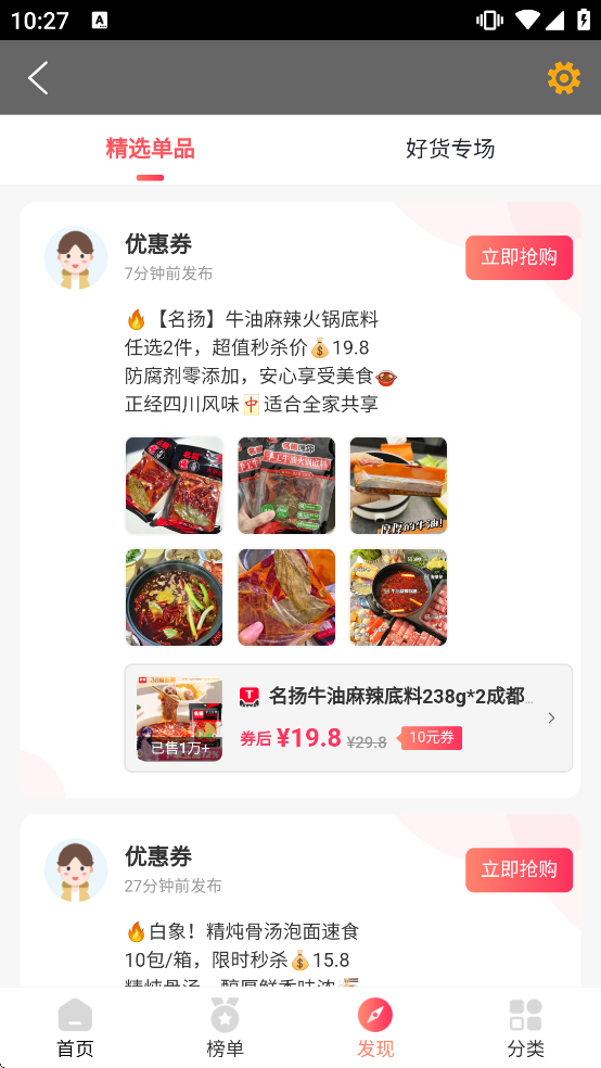 ������app����