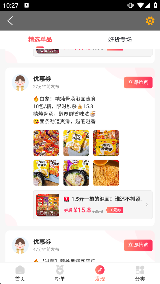 ������app����