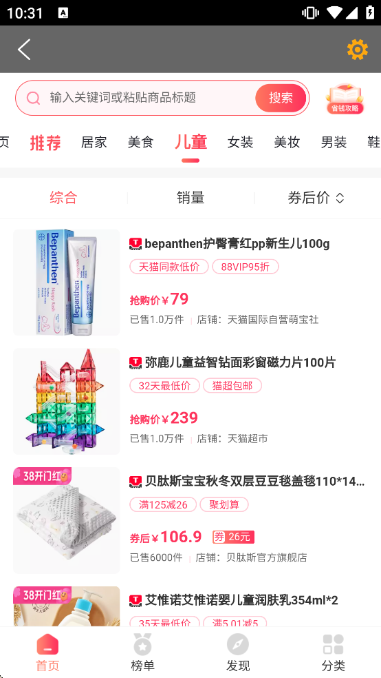 ������app����