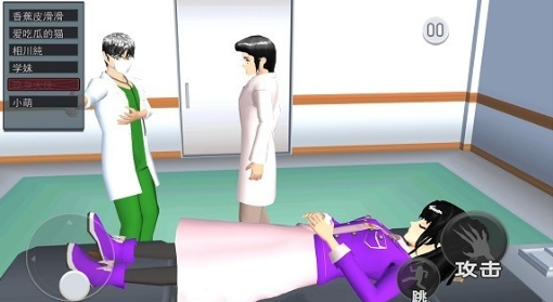 ӣ��У԰���뻤ʿ��׿������