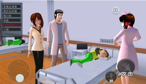 ӣ��У԰���뻤ʿ��׿������