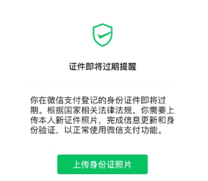 ΢����ô��������֤��Ϣ ΢�Ÿ�������֤��Ϣ����