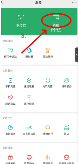 ΢����ô��������֤��Ϣ ΢�Ÿ�������֤��Ϣ����