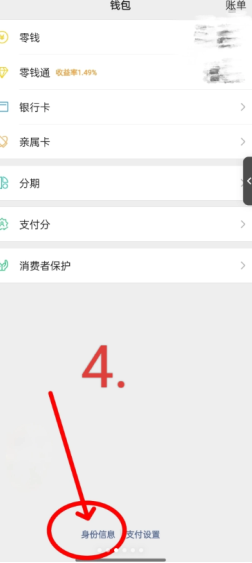 ΢����ô��������֤��Ϣ ΢�Ÿ�������֤��Ϣ����