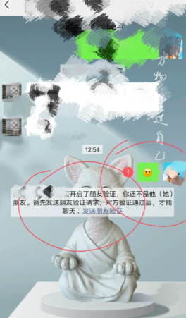 ΢����ô��������֤��Ϣ ΢�Ÿ�������֤��Ϣ����