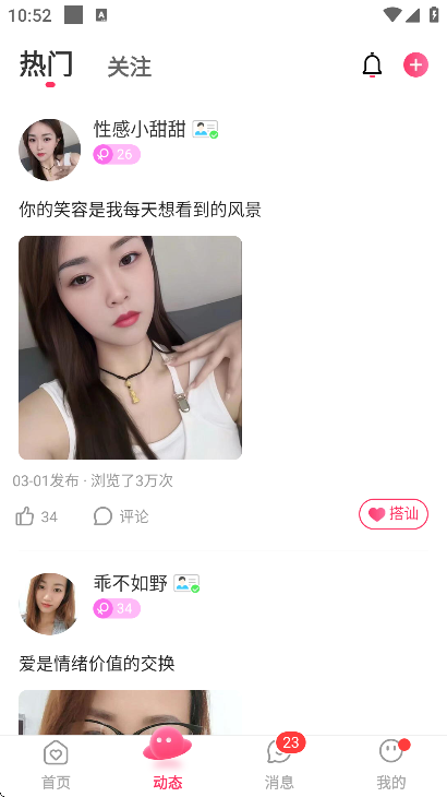 ����潻�������ٷ���