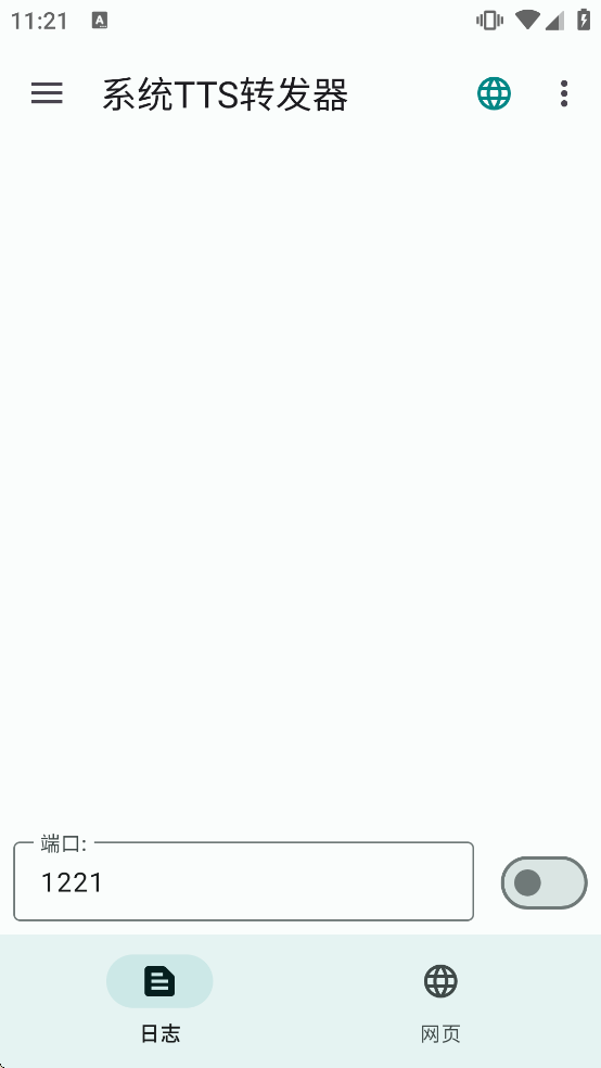 TTSServer最新版本下载 TTSServer最新版本下载