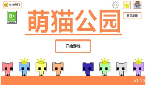 èè��԰Online Cats �C Multiplayer Park��װ��