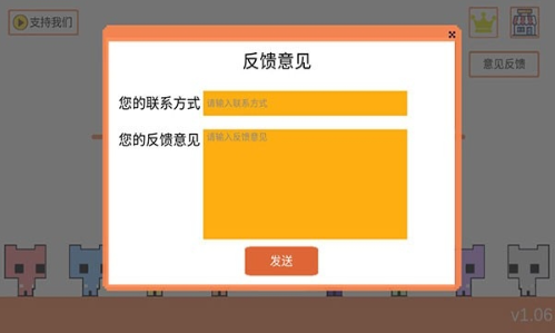 èè��԰Online Cats �C Multiplayer Park��װ��