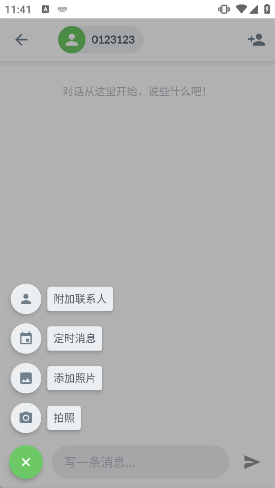 QKSMS�ٷ�app����