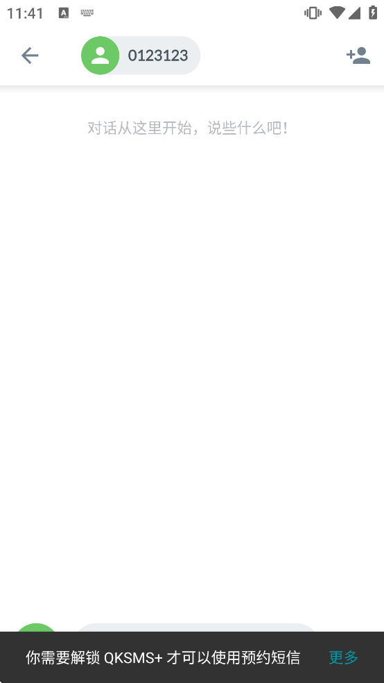 QKSMS�ٷ�app����