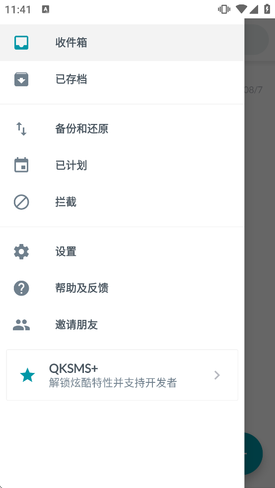 QKSMS�ٷ�app����