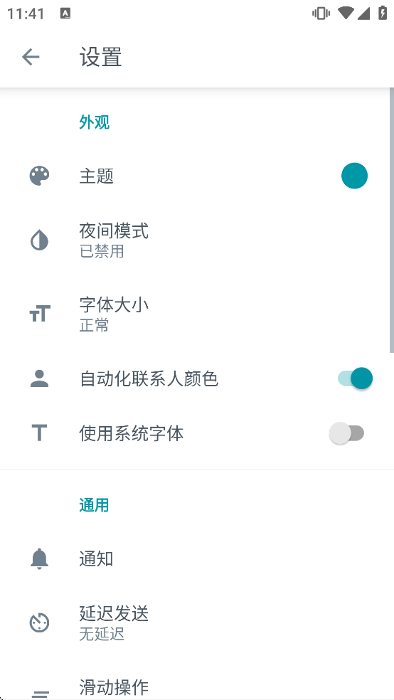 QKSMS�ٷ�app����