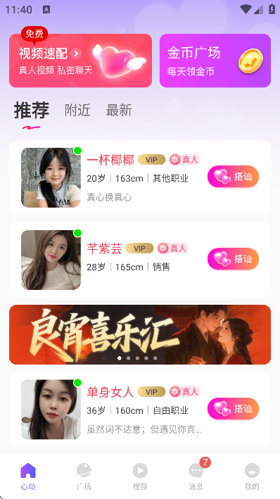 �ٰ�app�ٷ�����