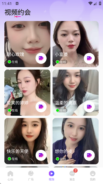 �ٰ�app�ٷ�����