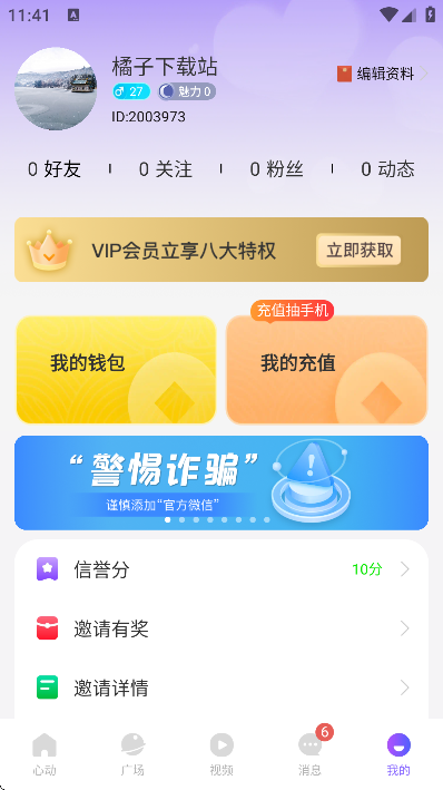 �ٰ�app�ٷ�����