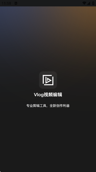 vlog��Ƶ�༭�������°�