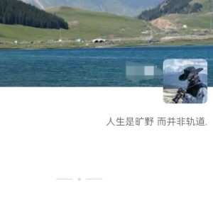 ΢������Ȧ��������ʲô���� ΢������Ȧ������ͱ����ε�����