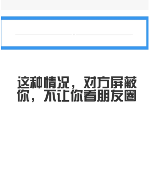 ΢������Ȧ��������ʲô���� ΢������Ȧ������ͱ����ε�����